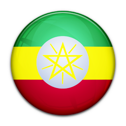  エチオピアの の名前