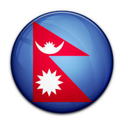  ネパールの の名前